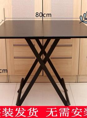 可折叠四方桌子正方形吃饭家用方桌80x80小餐桌45/60/70cm摆摊4