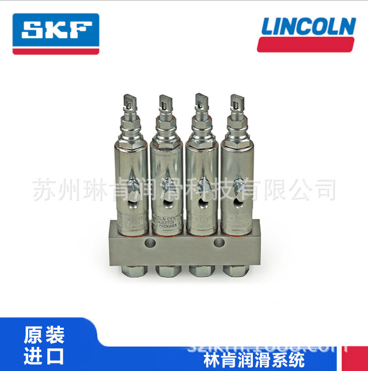 美国LINCOLN林肯注油器85770-5