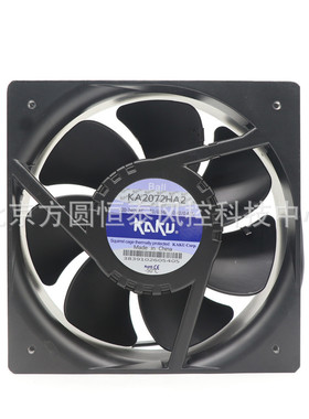 台湾卡固排风扇KAKU KA2072HA2 208*208*72电气柜实验柜风机 220V