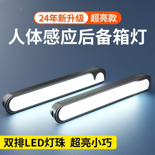 汽车载后备箱灯照明灯自动感应灯吸顶灯led尾箱灯车用阅读灯车内