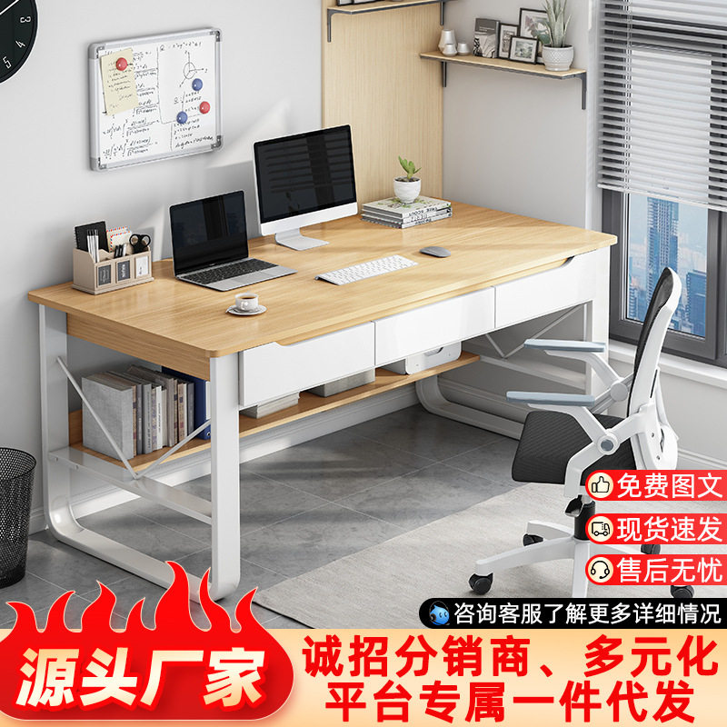 办公桌台式家用简约现代学生学习写字带抽屉书桌宿舍工作台电脑桌