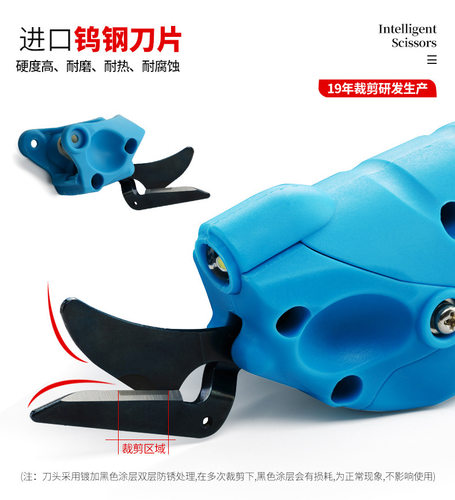 加倍智能电动剪刀配件专用钨钢刀头