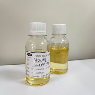 防沉剂 410DM-50防流挂剂 烘烤用防流挂剂 油水均可用替 byk410