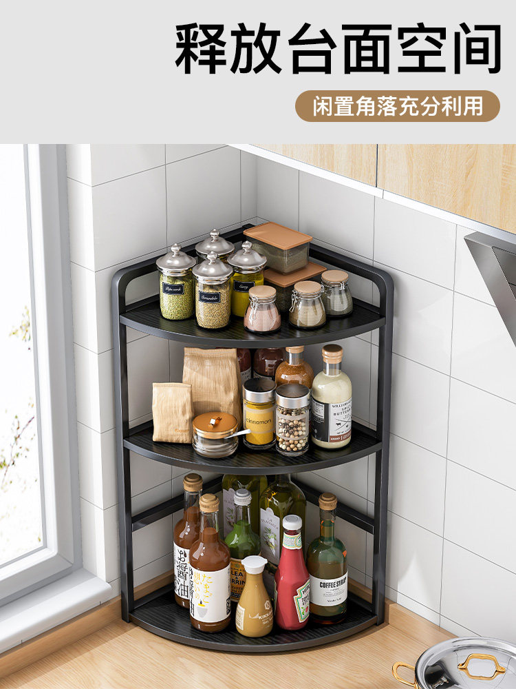 厨房置物架台面角落三角调料架子转角调料品收纳架多功能调味料