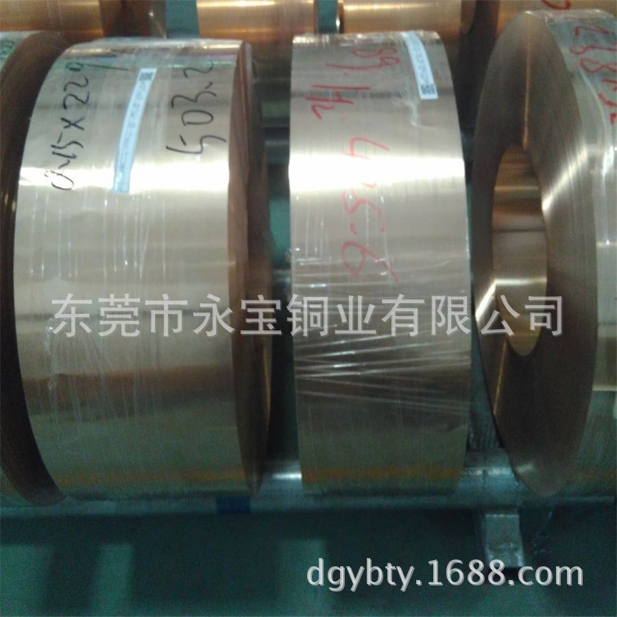 C5191磷铜带箔磷铜板 C5210磷青铜带 镀锡镀镍 1.5 2.0磷铜卷料