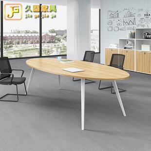 椭圆形会议桌现代6人8人洽谈桌办公桌小型会议接待会客桌