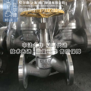 40P氨用截止阀铸钢不锈钢304 J41B 25P 16P 316L液氨液氨专用阀