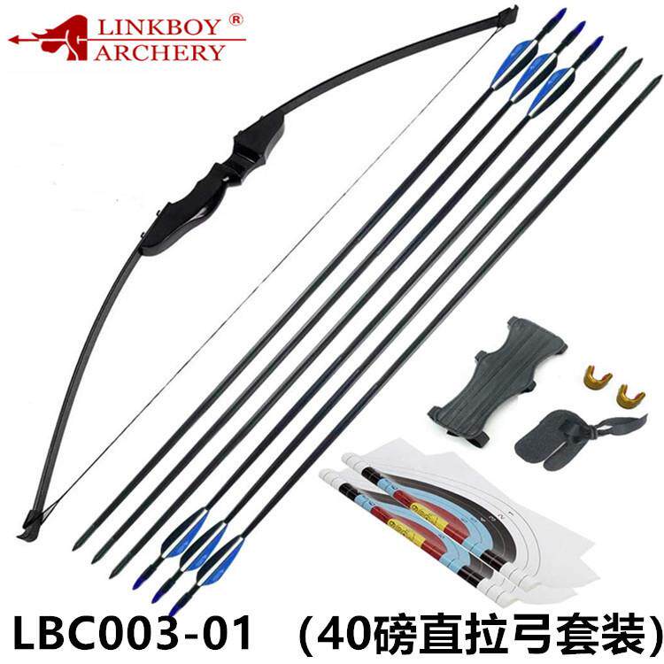 景区入门弓箭40磅直拉弓套装（6mm玻纤箭护指护臂铜扣靶纸）