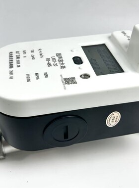 lorawan无线远传智能水表 物联网水表 扫码水表 超声波水表