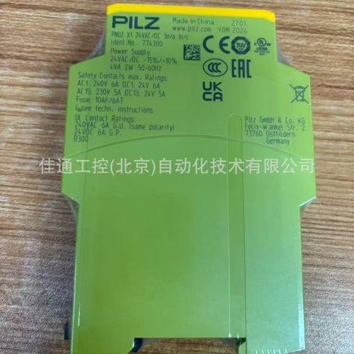 PILZ 继电器?PNOZ X3P 24-240VACDC