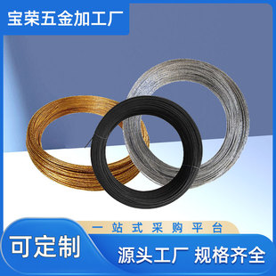 金色银色电镀簧配套家具配件沙发定位线纸包钢丝胶包线固定1.6mm