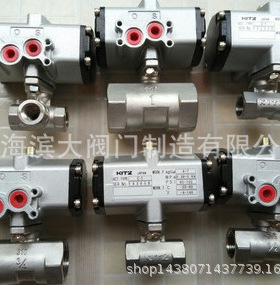 北泽KITZ气动球阀 KITZ不锈钢气动球阀 C-1 C-UTE气动球阀1/4
