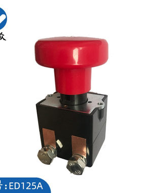 电动汽车开关ED125A急停开关红色蘑菇头紧急断电直流开关单面接线