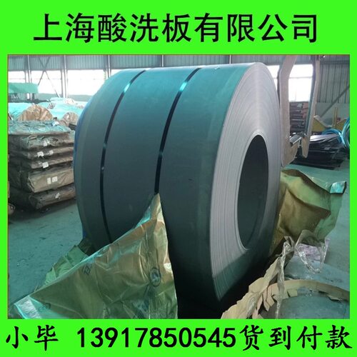 宝钢正品HR800CP酸洗扩孔钢，现货销售