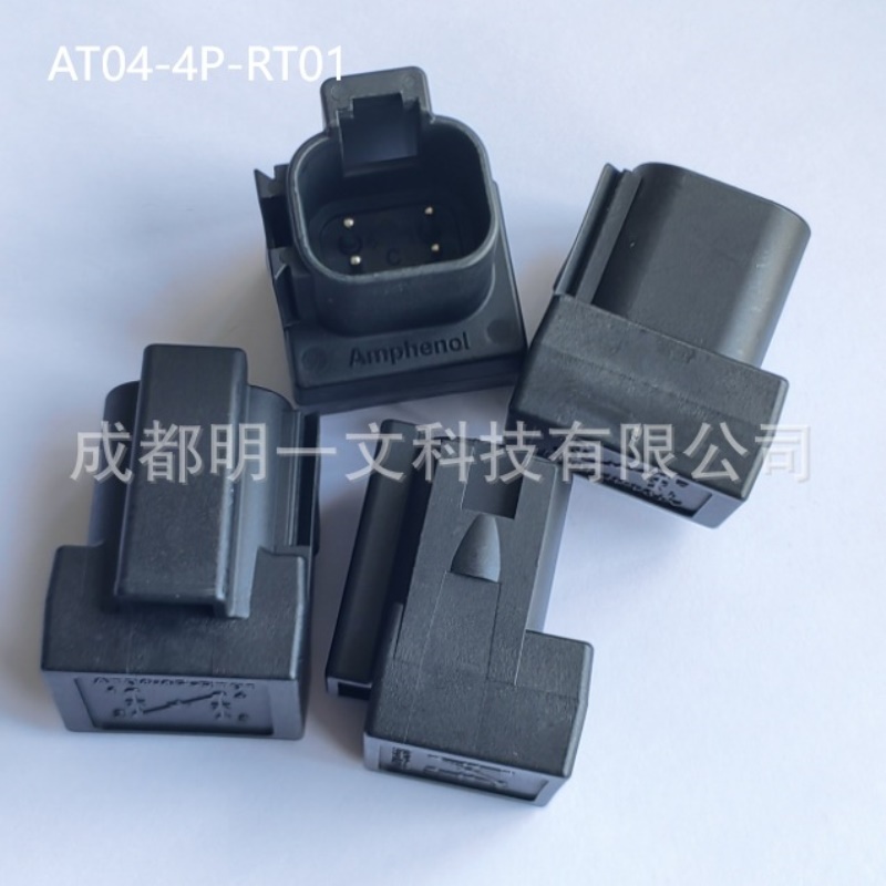 Amphenol：AT04-4P-RT01 黑色 4P IP67 全新 汽车连接器