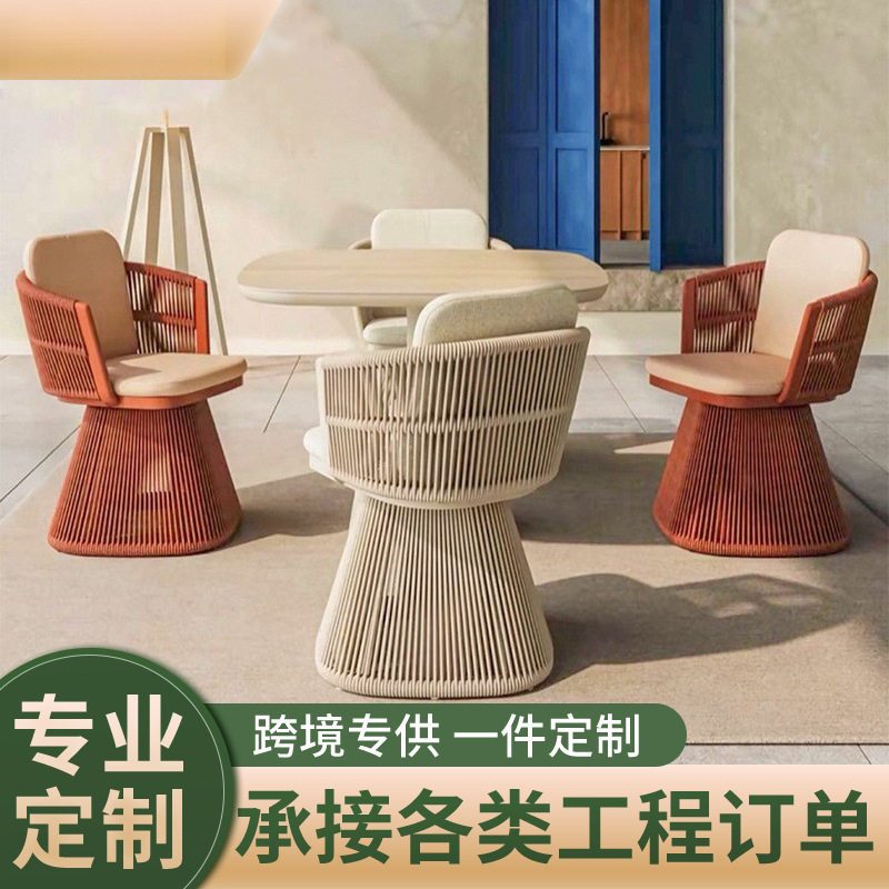 户外桌椅庭院编织藤椅休闲花园阳台室外露台铝合金简约单人旋转椅