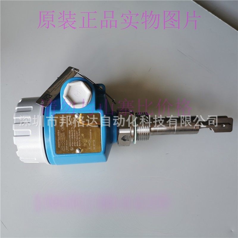 FTL5E-LEMA63F-F/FTL5E-LEC32154A E+H音叉液位开关全新无包装