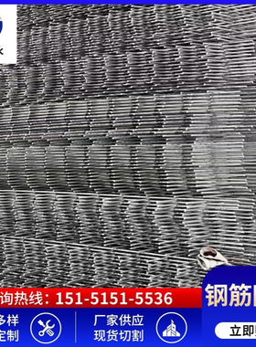 泰州 网片 3-6毫米钢筋焊接网片 6-12毫米钢筋网片材质HRB400等等