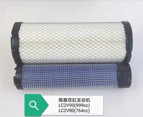 隆鑫双缸发动机 999cc764cc空滤芯纸Lc2v8090fd35马力30/32hp