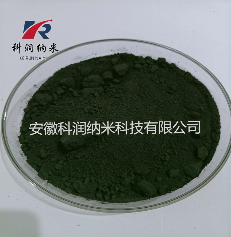 供应碳氮化钛  微米碳氮化钛  超细碳氮化钛  碳氮化钛供应 - 实物图