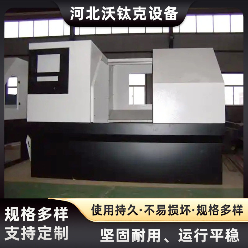 加工中心外壳钣金防护罩 车床机床机械设备外壳  重型立车外壳