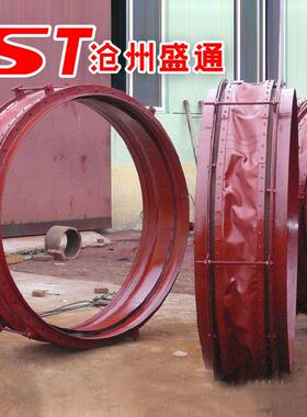 dn2000大口径非金属补偿器高温蒙皮圆形非金属膨胀节