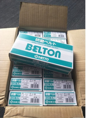 NITTO日东 B-20CL  B-20CL-A 打磨机用砂带TA99605  TA99606