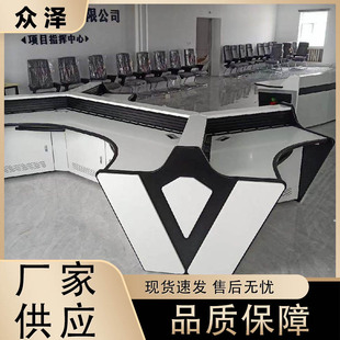 监控操作台 双联指挥中心加厚控制台三联科技感调度室操控调度台