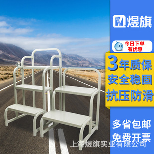 装卸车移动仓库理货梯2步登高超市货梯子 登高梯 平台梯 登高车