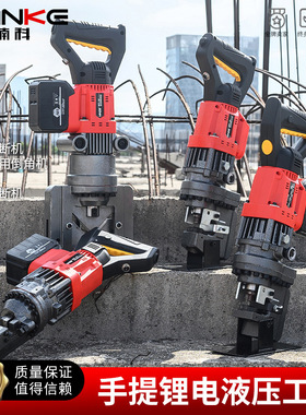 锂电冲孔机MPL-20角钢槽铁冲孔机锂电角钢切断手提式冲孔神奇便携