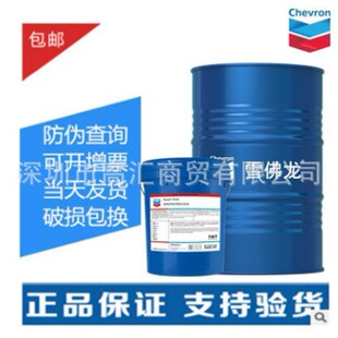 加德士雪佛龙 Chevron Texamatic 1888 金富力自动变速箱油排挡液