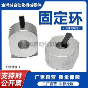 FBQ21/31-d10-d12-d15-d16-d20-d25-d30快速安装型固定环WSC