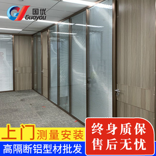 广东厂家办公室隔断型材生态门玻璃隔間办公室成品隔断墙