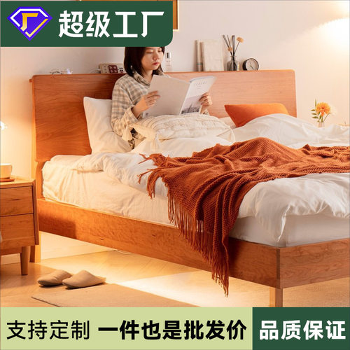 北欧全实木床樱桃木简约日式复古1.5单人主卧1.8米双人床现代婚床