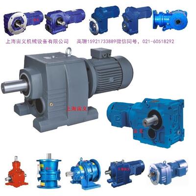 TRX158-YGP55KW-4P-2.37-IV齿轮减速机卧式侧面安装额尔古纳市