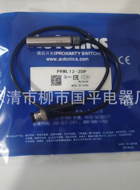 销售PRWL12-2DP接近开关 PRWL12-4DP