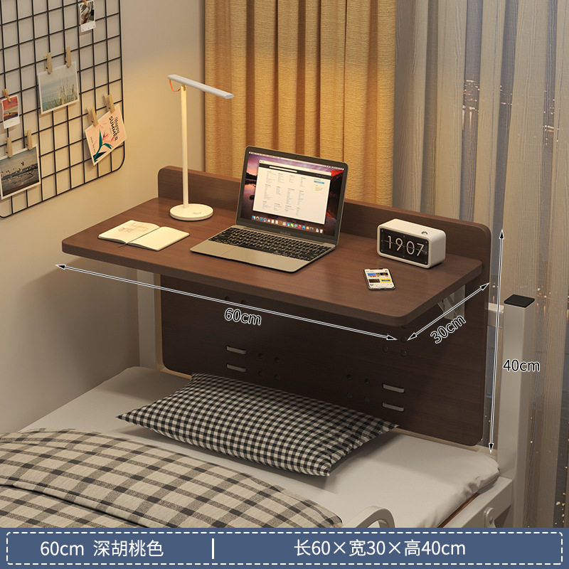 宿舍床上小桌子书桌寝室上铺桌子侧边悬空折叠桌电脑桌床上桌宿舍