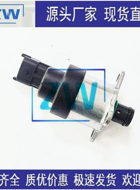 源头厂家现货直销 全新共轨燃油计量单元 进油比例阀0928400473