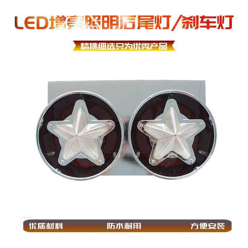 不易脱落耐砸防水卡车货车尾灯刹车灯24V尾灯总成