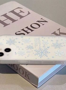 蓝色雪花适用苹果17Air磨砂iPhone16ProMax手机壳15plus透明14防摔13mini保护套12Pro11/xsmax/6S/7/8P/XR