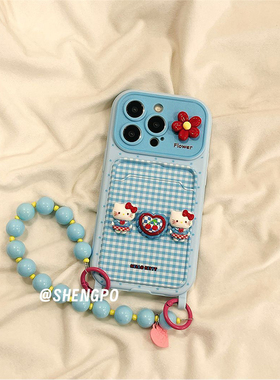 大视窗立体hellokitty带链条适用iPhone17promax手机壳苹果16ProMax15pro硅胶14pro女13卡包17pro保护套12/11