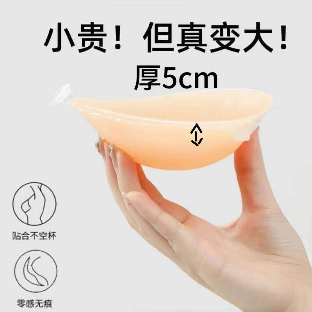 胸贴婚纱摄影用小胸平胸专用超厚聚拢吊带隐形加厚显大拍照女上托