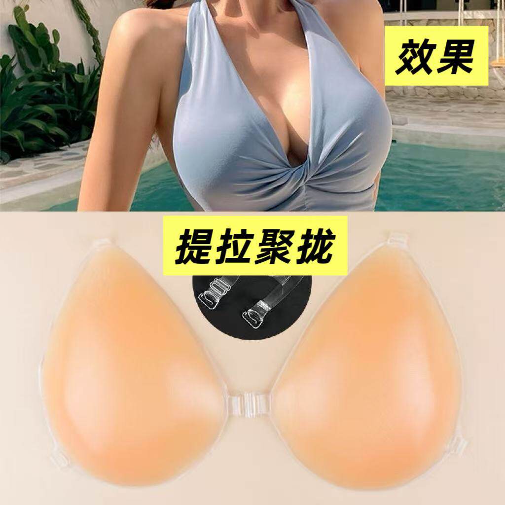 水滴形胸垫加厚硅胶文胸婚纱吊带聚拢上托显大深V防下垂防凸点女