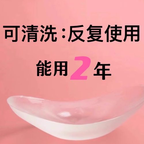 gvkov垫肩无痕隐形垫上显瘦显高告别溜肩滑肩男女通用提升气质