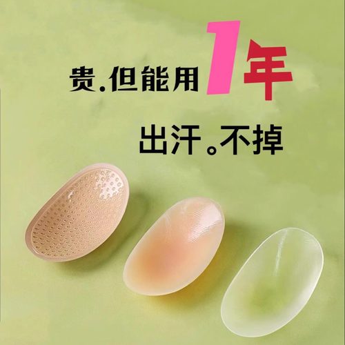 gvkov垫肩神器粘性强无痕隐形垫上显高显瘦告别溜肩滑肩提升气质