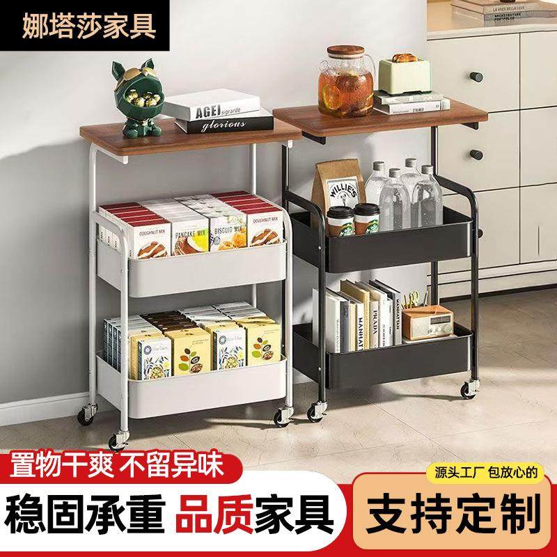 拉车套罩小推车置物架带轮茶几卧室零食收纳架沙发可移动床头收纳,电子元器件市场,LED反光杯,淘宝优惠券,粉丝福利购,淘宝优惠卷