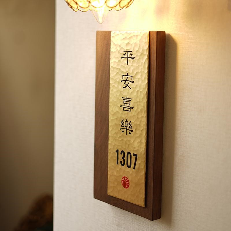 喜舍回家仪式感高级入户别墅轻奢创意门牌N装饰号码牌家用铜门牌