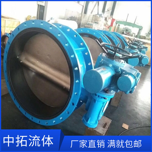 d941x-10q手电两用蝶阀DN1200软密封低压电动法兰蝶阀DN450 900MM