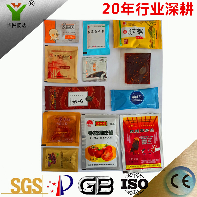 DXDK 自动颗粒定量包装机 颗粒计量分装机 颗粒灌装机 颗粒打包机