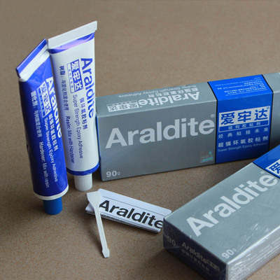 Araldite爱牢达工艺首饰体育器材球棒棍慢干超强AB胶90G克无二货